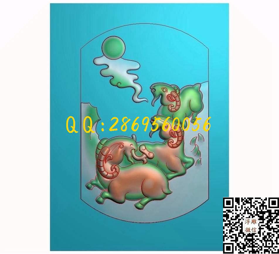 2.0 46牌羊48-67-2_动物挂件牌子46牌玉雕精雕图浮雕图